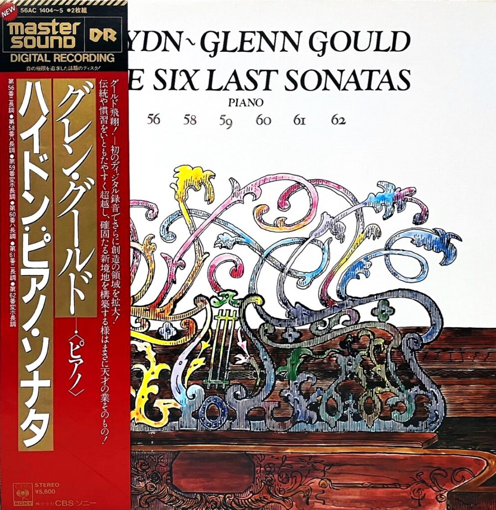 買取コラム】クラシック レコードの買取ポイントを解説！