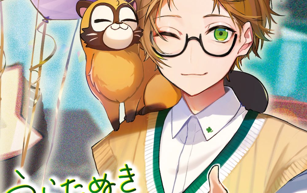 うらたぬき、志麻、あほの坂田、センラ、それぞれソロによる歌ってみた