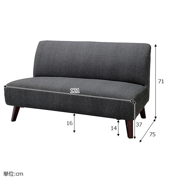 コンパクト 2人掛けソファ グレー | ベージュ | インテリア