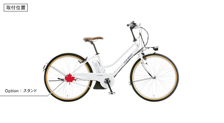 LOUIS GARNEAU / ルイガノ / ASCENT city / 通勤、通学、普段使い 電動