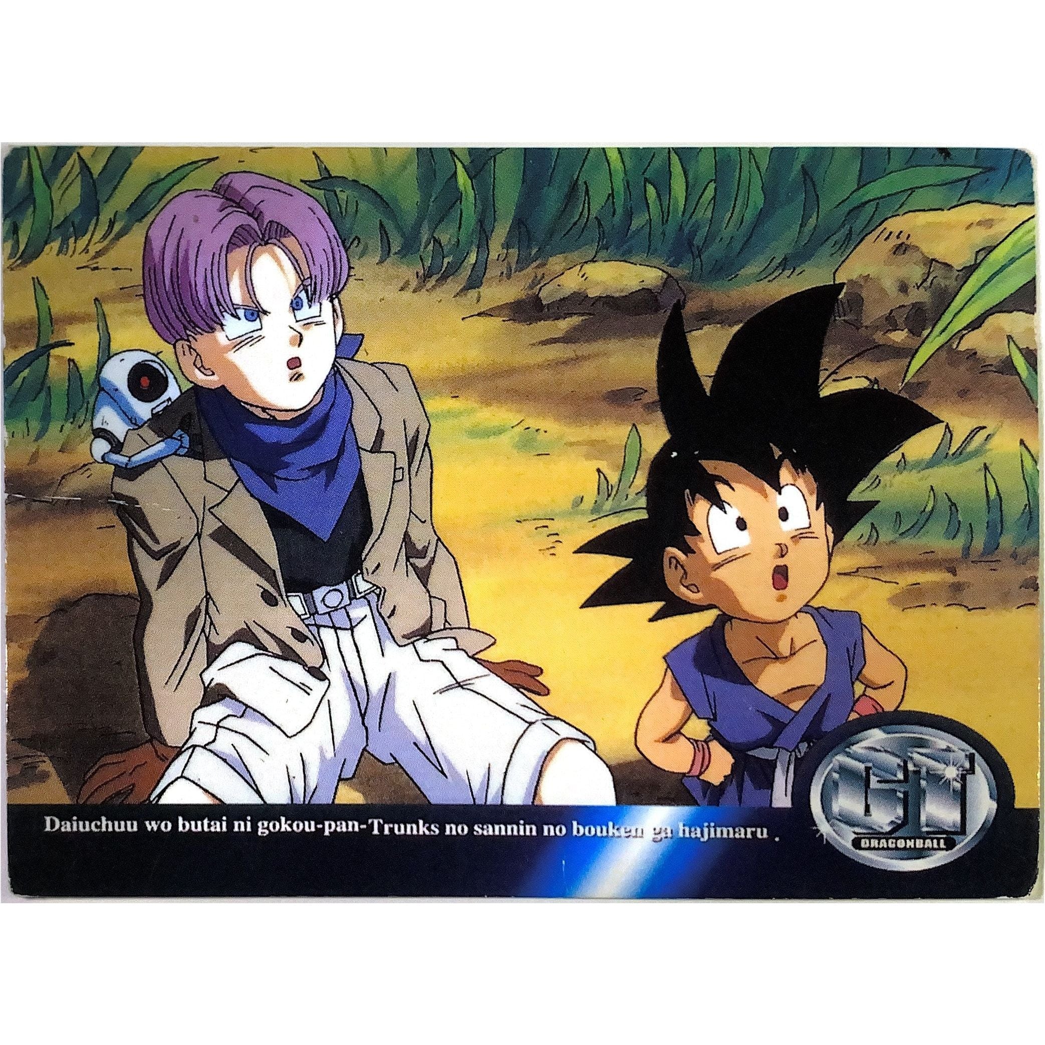 1996 Dragon Ball GT Japanese Character Card Goku & Trunks #87