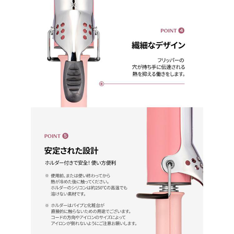 カーリングアイロン 36mm ピンク(ピンク): コスメ＆ビューティー