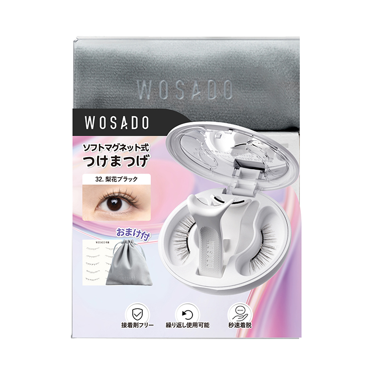 ソフトマグネット式つけまつげ 梨花ブラック: コスメ＆ビューティー