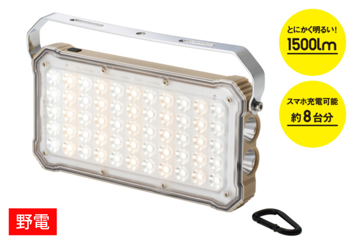 野電 パワーストックランタン2000・スマートワイヤレス|ギア|野電