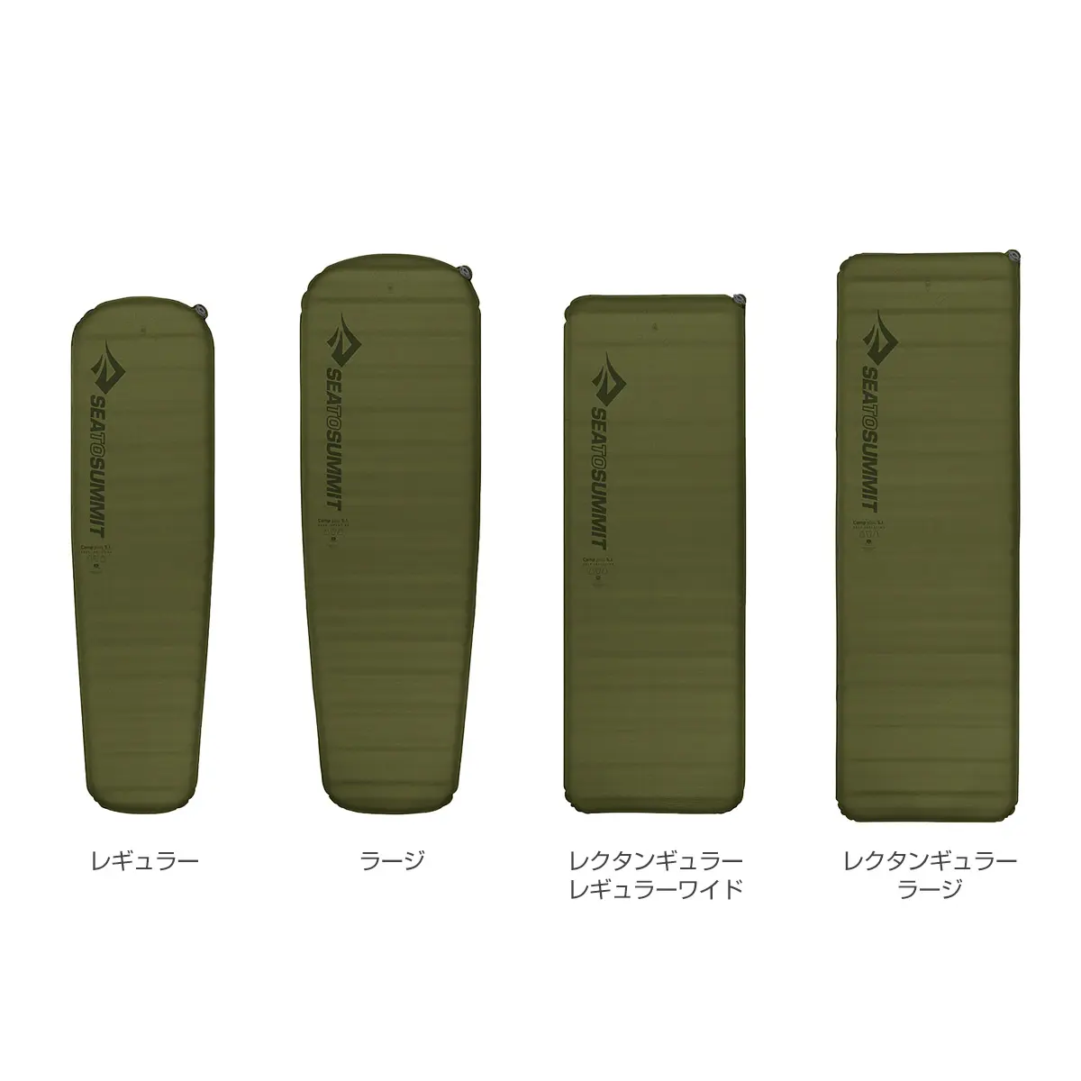 キャンププラスS.I.マット(レギュラー モス): シートゥサミット