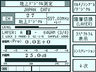 LF 51 | 販売終了製品 | 製品情報 | リーダー電子株式会社