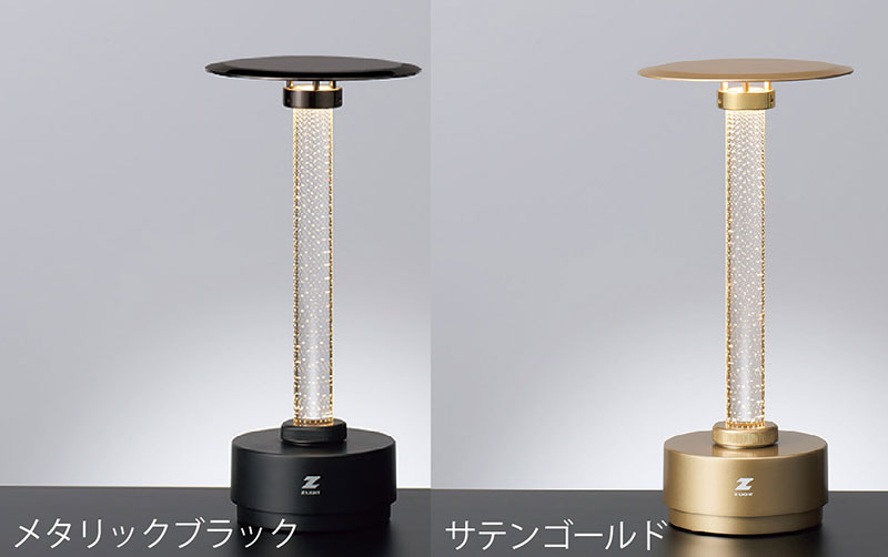 TZ-3 Z-Light（ゼットライト) Full Moon 充電式防雨型スタンドライト 3