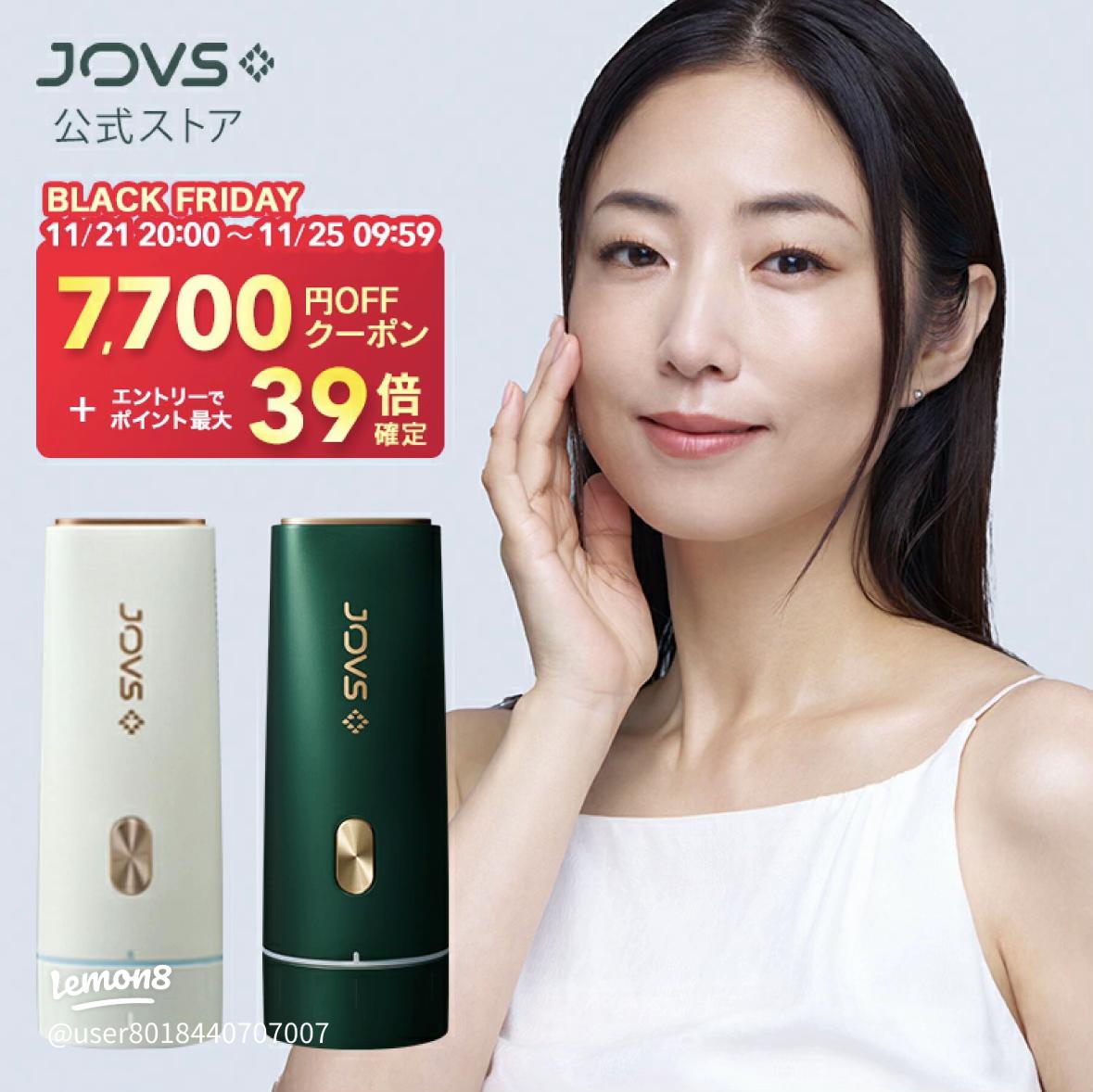 2024年楽天1位の脱毛器を徹底ガイド