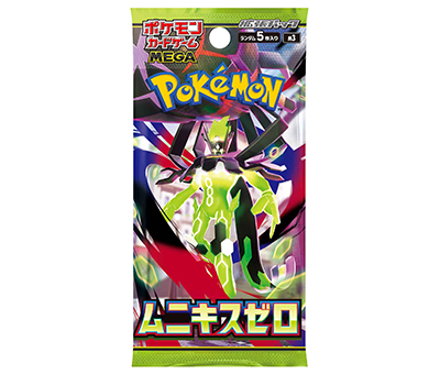 ポケモンカードゲーム MEGA 拡張パック「ムニキスゼロ」・「スペシャル