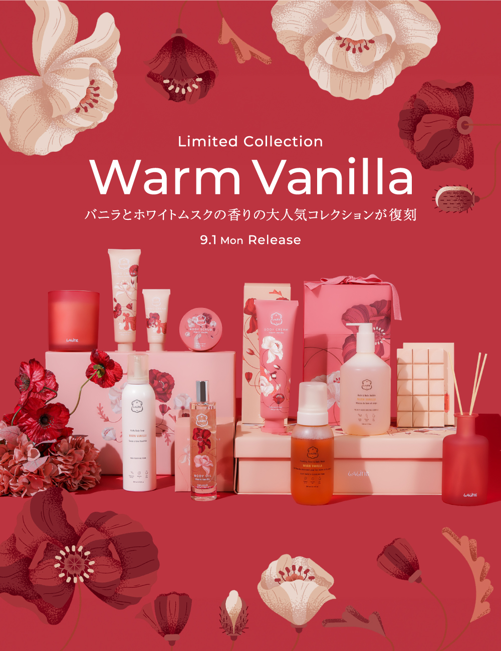 Warm Vanilla -Limited Collection- | Laline（ラリン）オンラインショップ