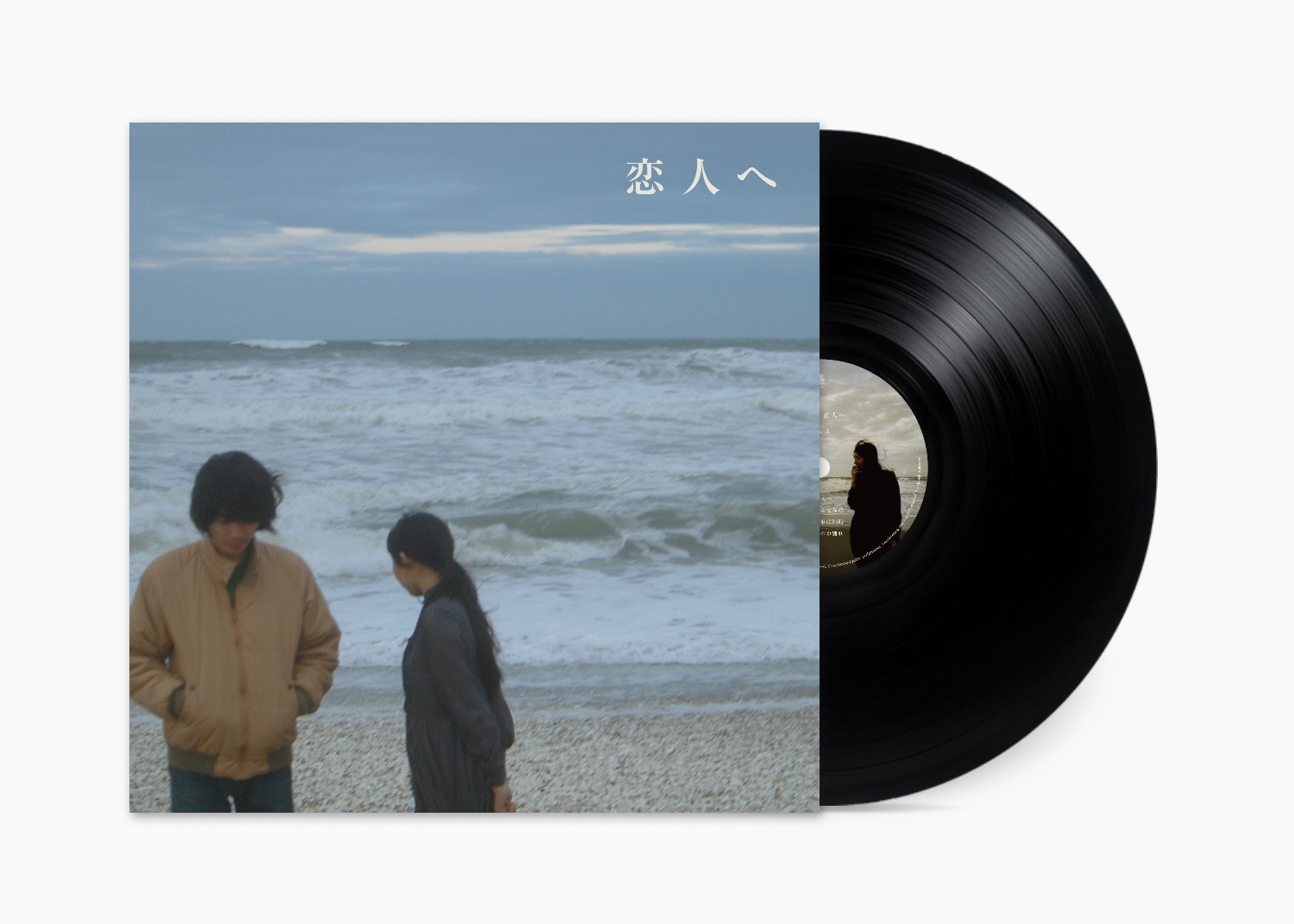 Lamp / Official Site