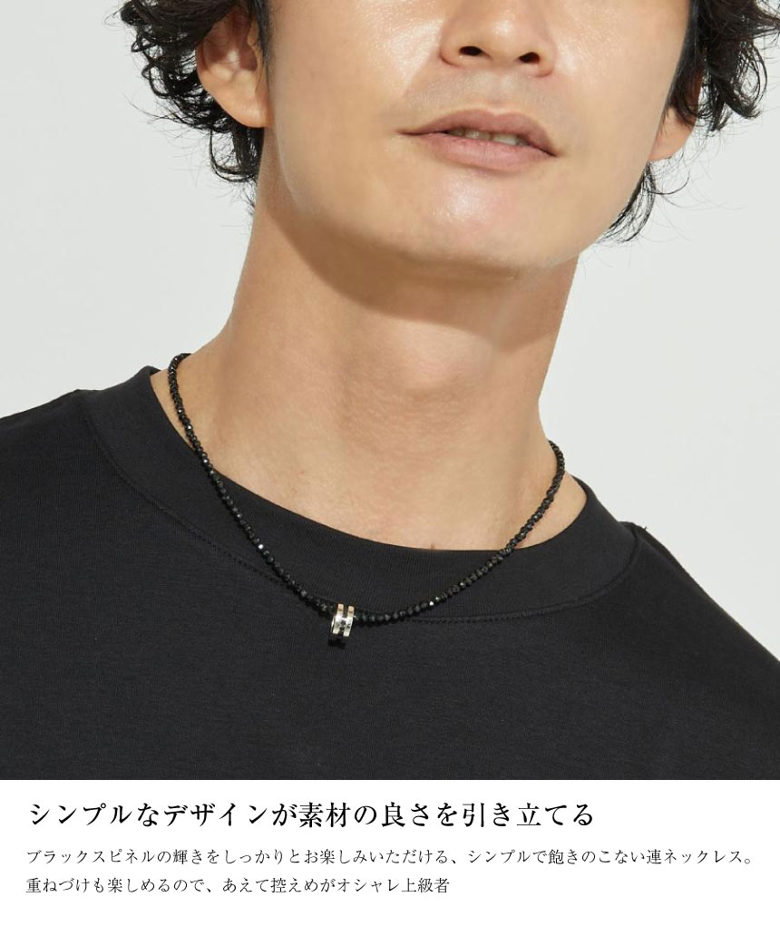 ネックレス メンズ シルバー925 sv925 銀 エタニティ BSモデル