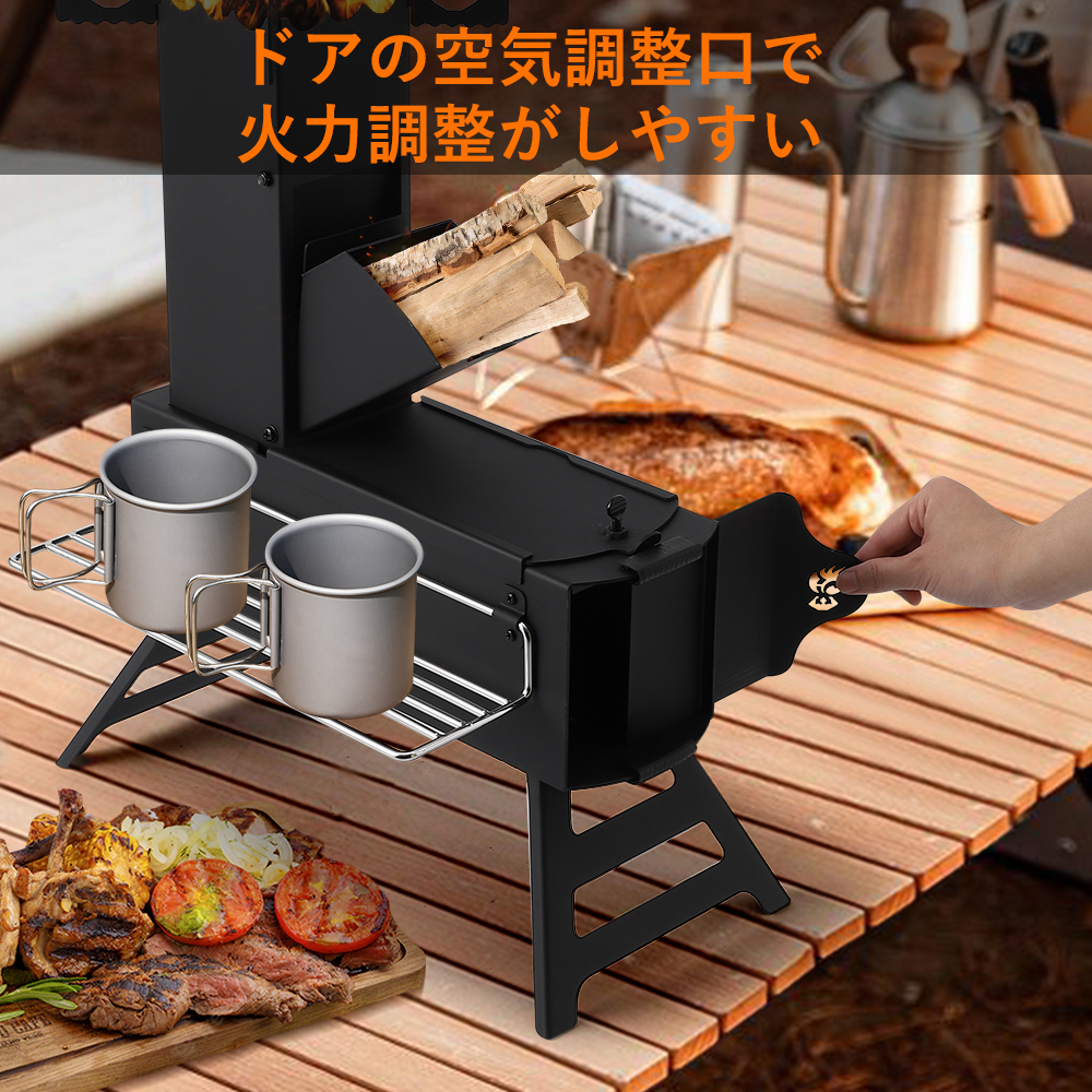 Litake ロケットストーブ 薪ストーブ 折りたたみ キャンプ アウトドア