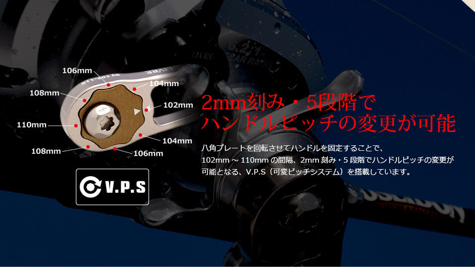 BJ 102-110（ビージェイ 102-110）｜ベイトリール｜カスタムリール