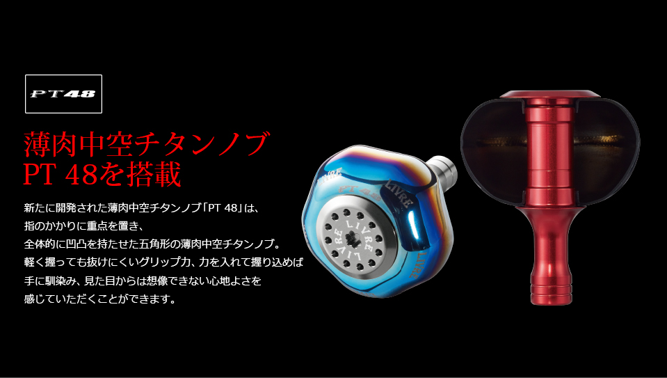 BJ 75-83 PT（ビージェイ 75-83 ピーティー）｜ベイトリール｜カスタム