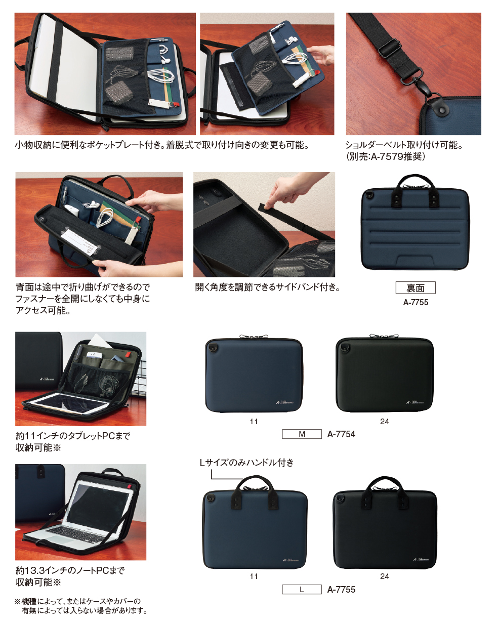 ALTNA ハードシェルバッグ M - 株式会社リヒトラブ