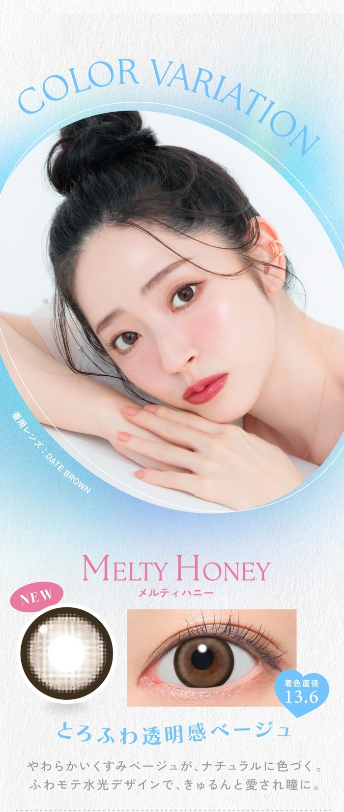 キャンディーマジック ワンデー (CandyMagic 1day) カラコン - 鈴木