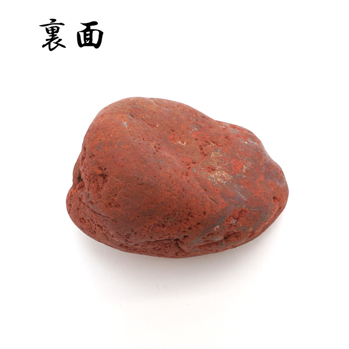 日本銘石協会 正規代理店 日本三大銘石 厄除け 安心 活力 精神力 洞察力