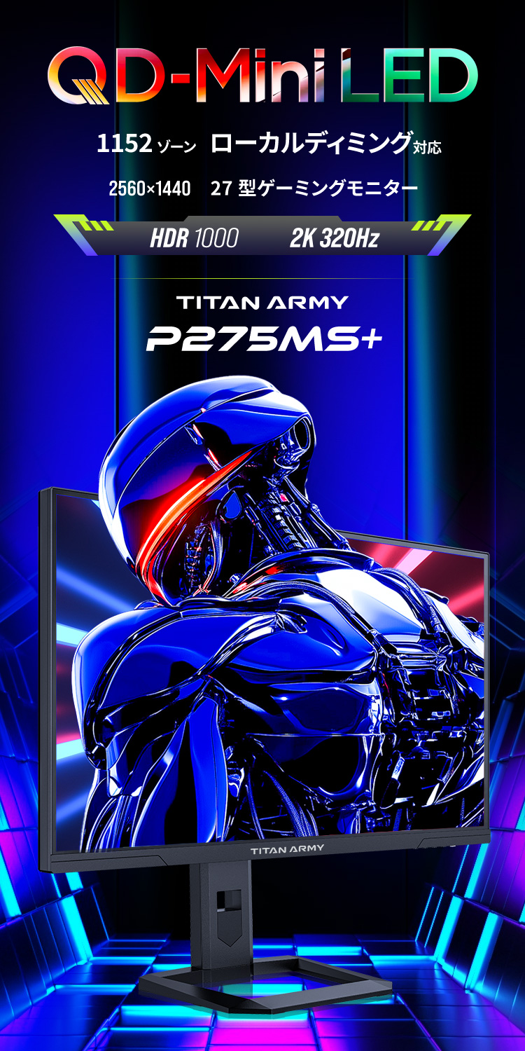 TITAN ARMY P275MS+ | 株式会社リンクスインターナショナル