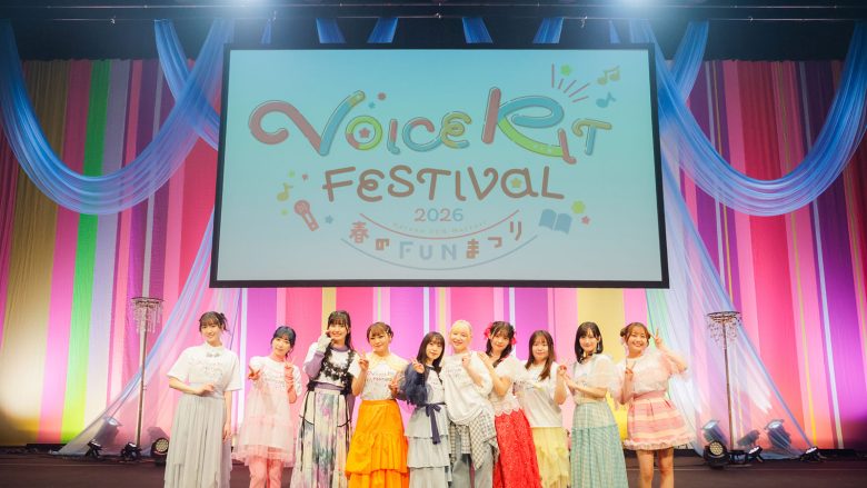 個性と実力を兼ね備えた声優陣が勢ぞろい！カバーライブや朗読劇で特別