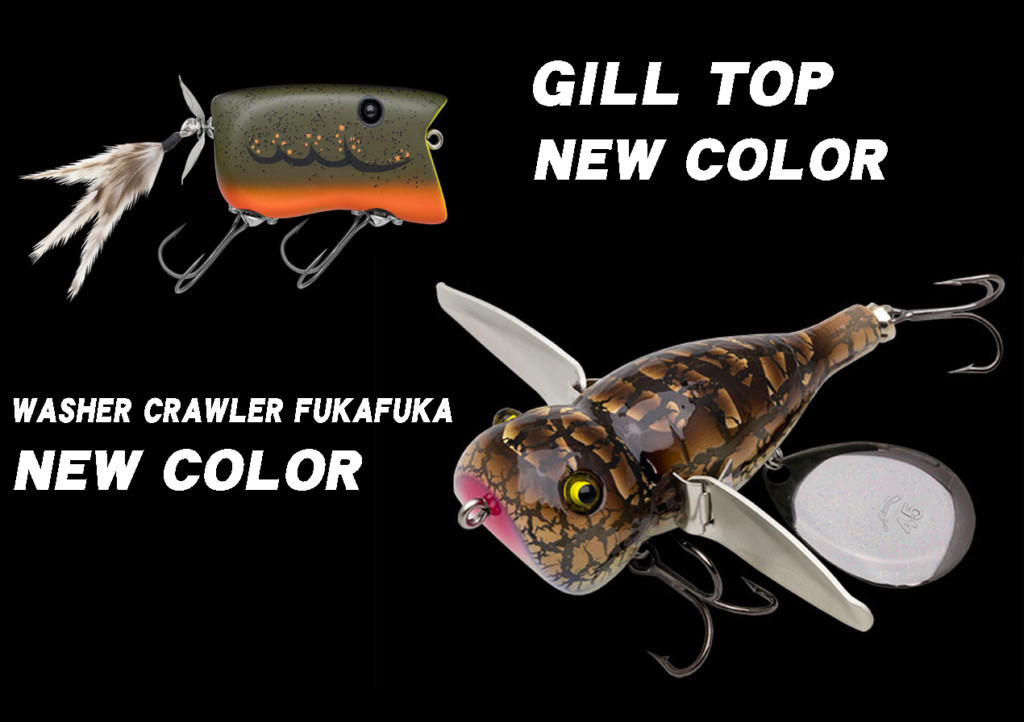 ノリーズの人気トップウォータープラグ「ウォッシャークローラー