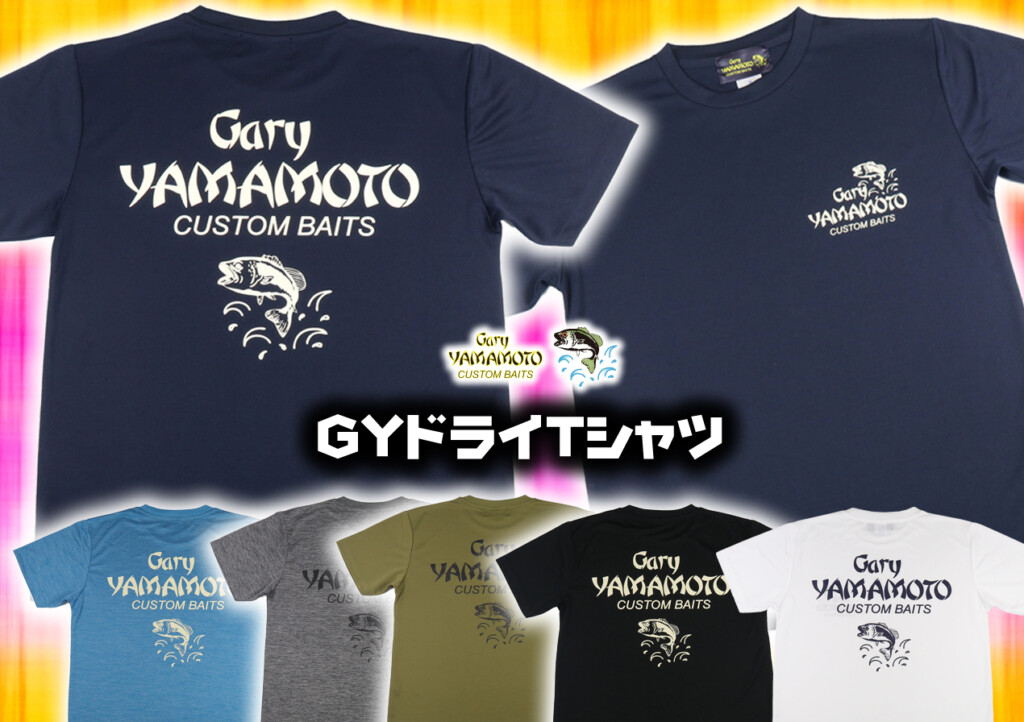 GYドライTシャツ】ゲーリーヤマモトから速乾系NEWデザインのドライT