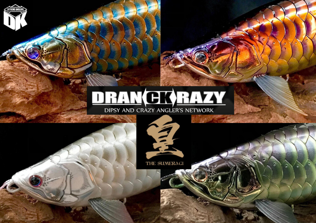 ドランクレイジーの【皇( SUMERAGI) アートベイトシリーズ】 アロワナ