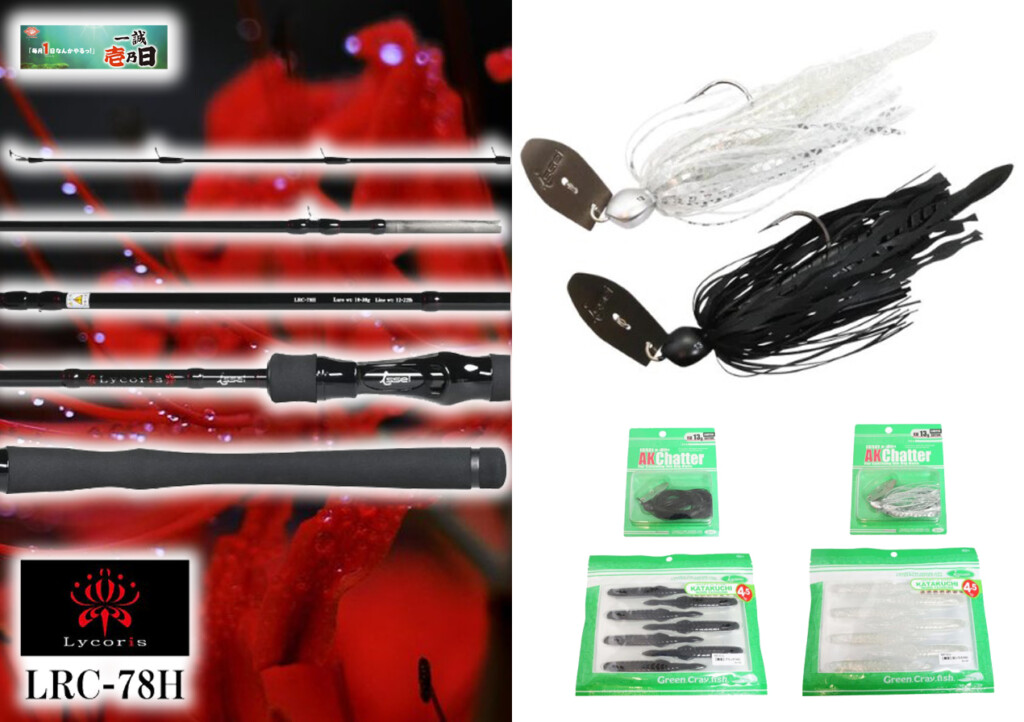 2022年最後の壱乃日は超豪華！赤松健プロデュース「リコリスLRC-78H