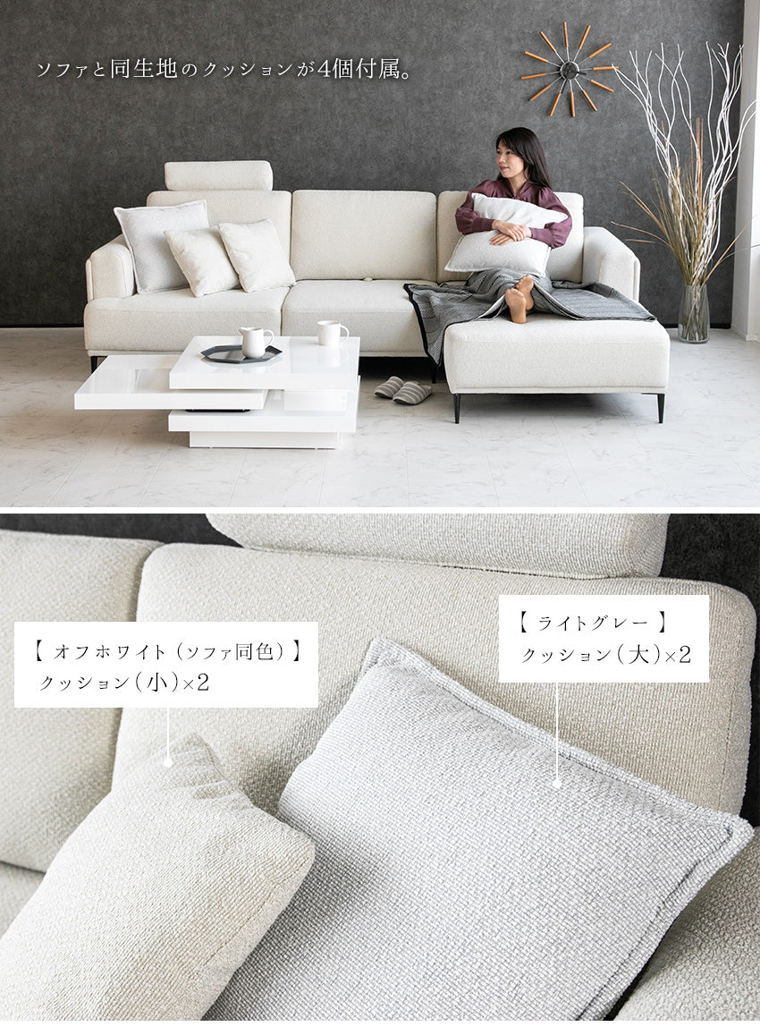 lushroom カウチソファ 3人掛け 背もたれ可動式 ファブリック ソファー