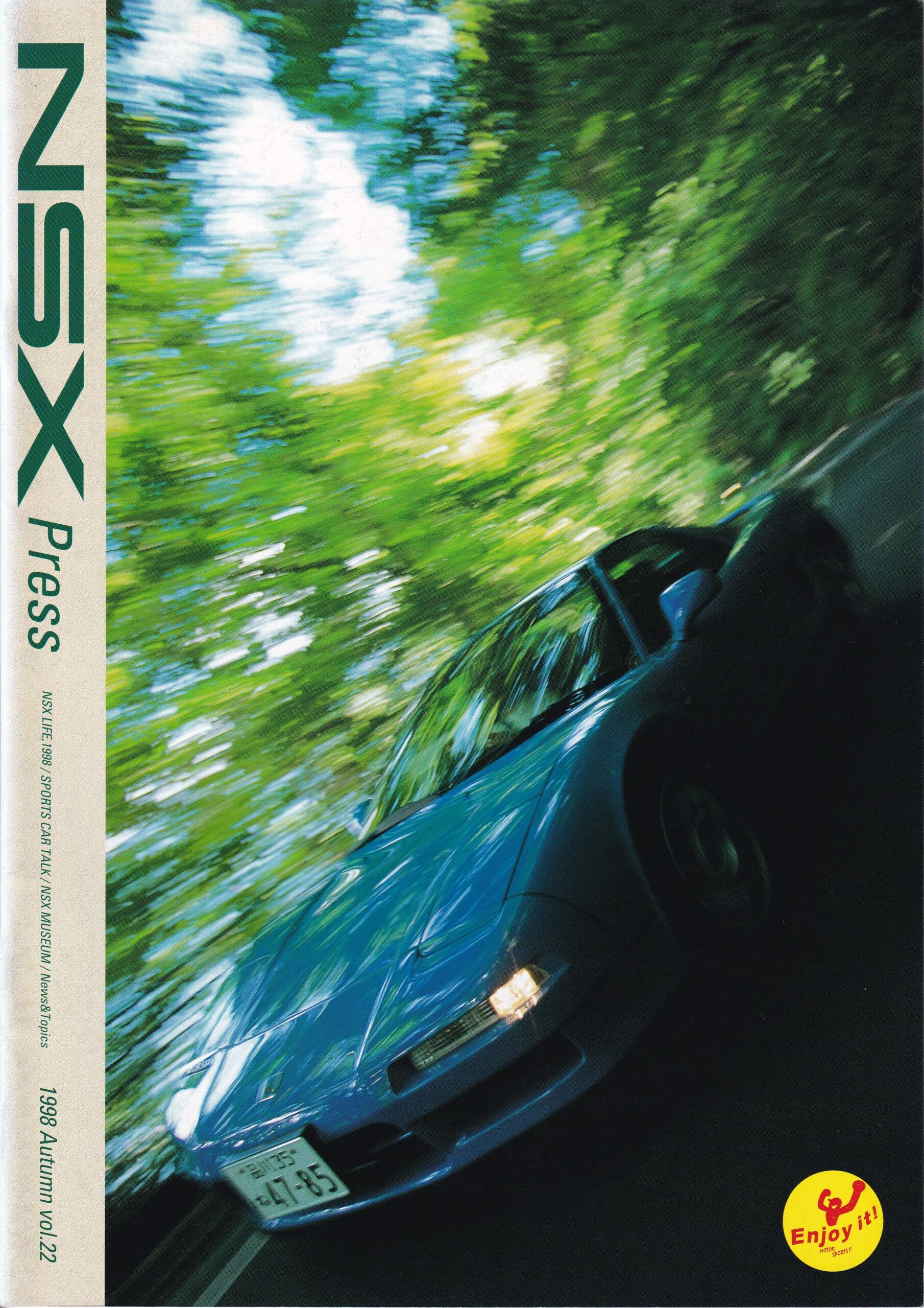 Press アーカイブ - NSX Owner's site