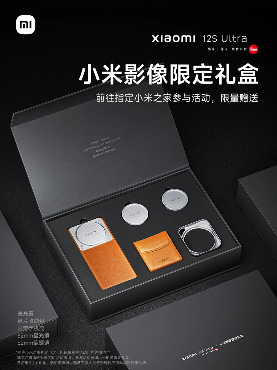 Xiaomi 12S Ultra Imaging Limited Edition augments the flagship