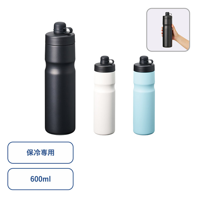 ステンレスサーモスポーツボトル600ml（SNS-0300919）｜名入れプリント