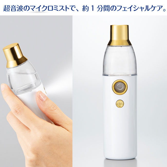 Pearly Sonic S 美顔器 超音波美顔器 楽天市場】超音波 ソニック 美顔