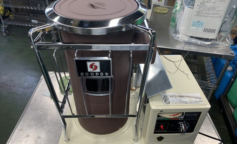 サンポット石油ストーブ【分解整備済】 【公式通販】