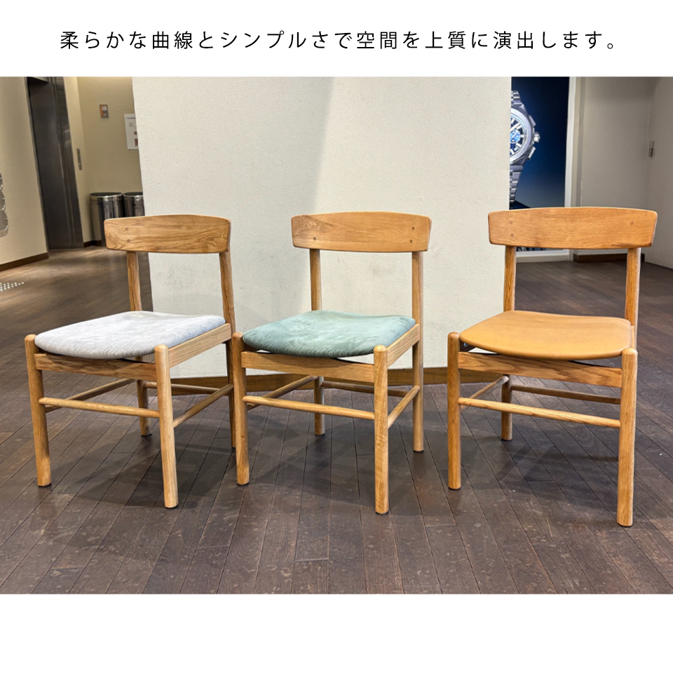 チェアMK-SC【送料無料】キャメル/オーク | NOCEノーチェ 家具