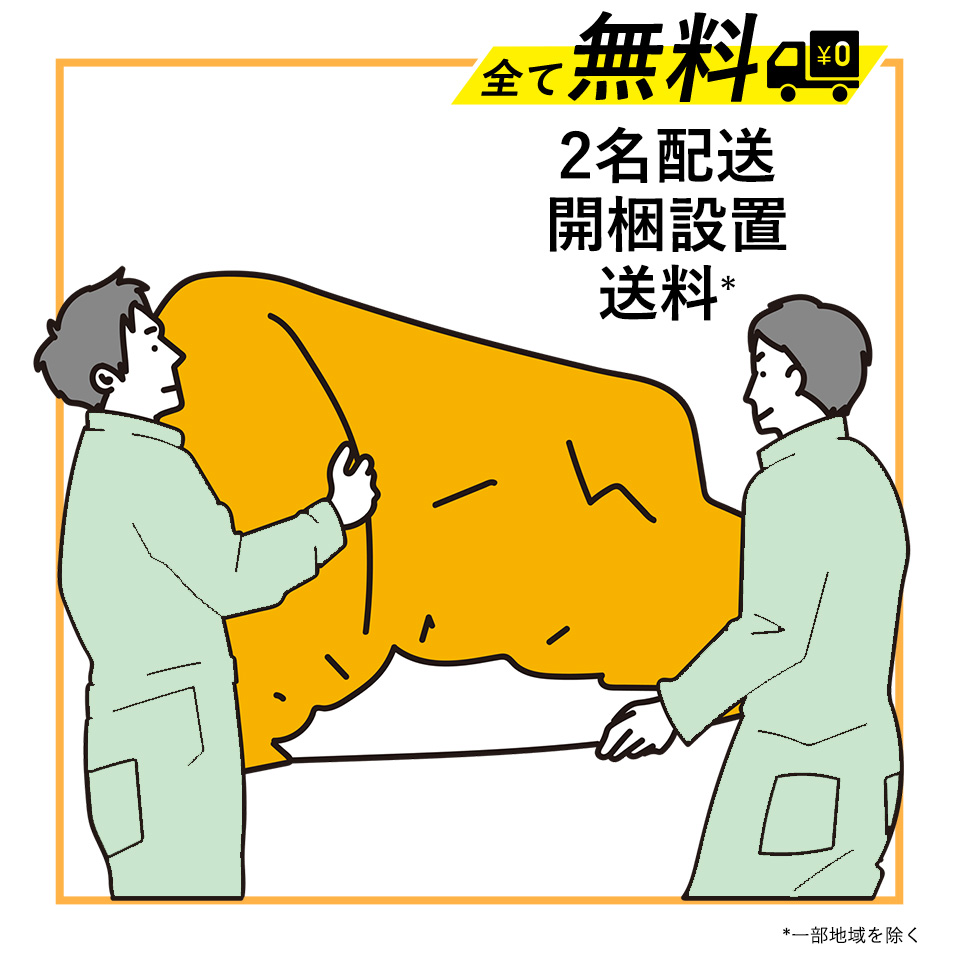 ソファBEANS 2人掛け【送料・開梱設置無料】グレー | NOCEノーチェ