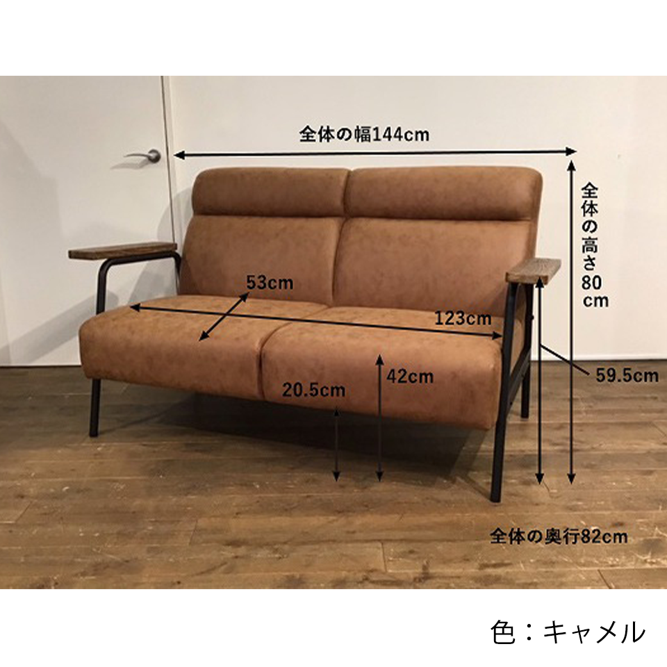 ソファNC728A 2人掛け【送料・開梱設置無料】 ライトブラウン 通販