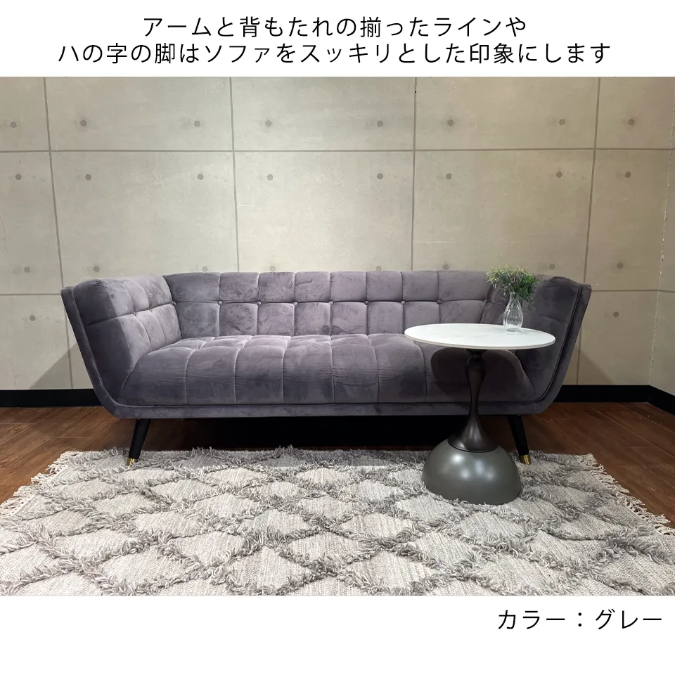 ソファOXFORD【送料・開梱設置無料】 グリーン | NOCEノーチェ 家具