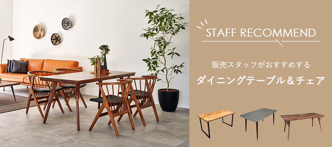 曲木チェア035【送料無料】 ウォールナット 通販|インテリア・家具の