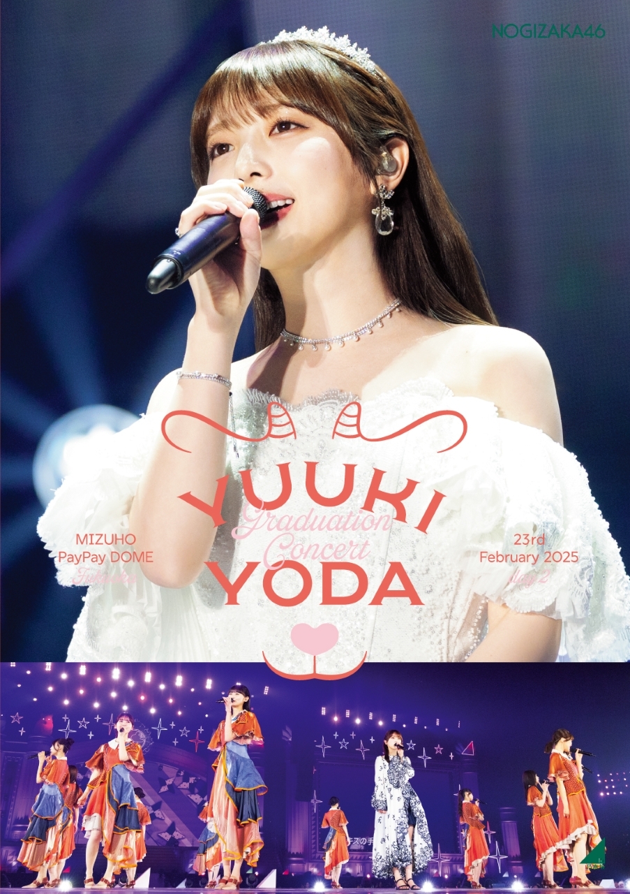 LIVE Blu-ray & DVD「YUUKI YODA GRADUATION CONCERT」のジャケット
