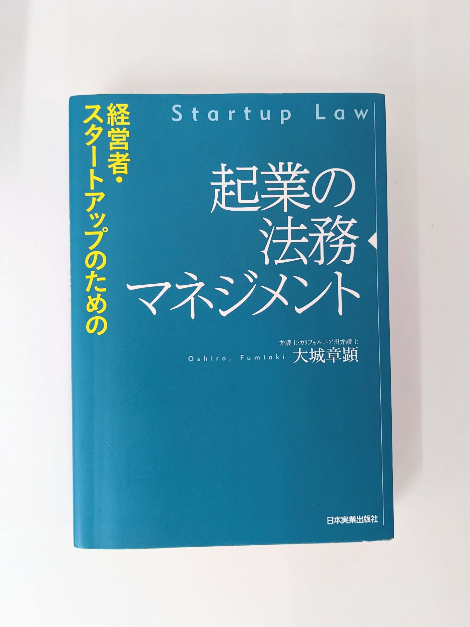 経営学 買取実績 | 古本・専門書の買取査定はノースブックセンター