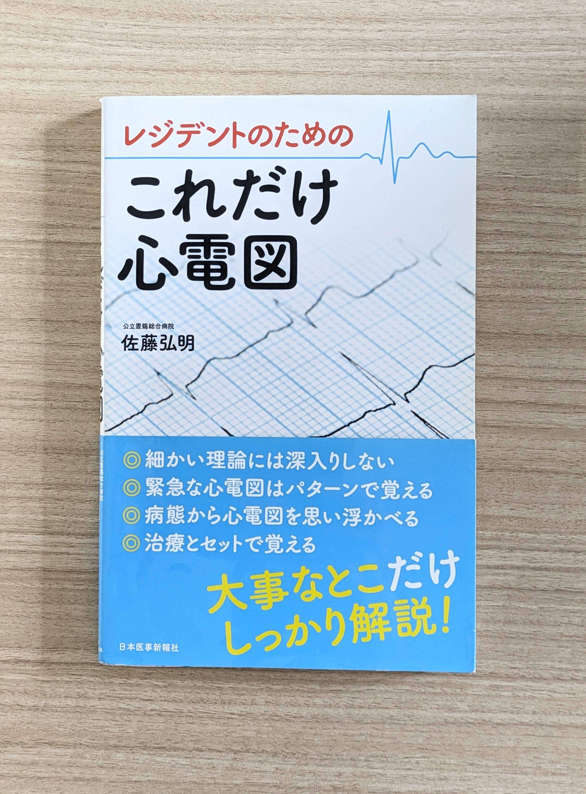 経営学 買取実績 | 古本・専門書の買取査定はノースブックセンター