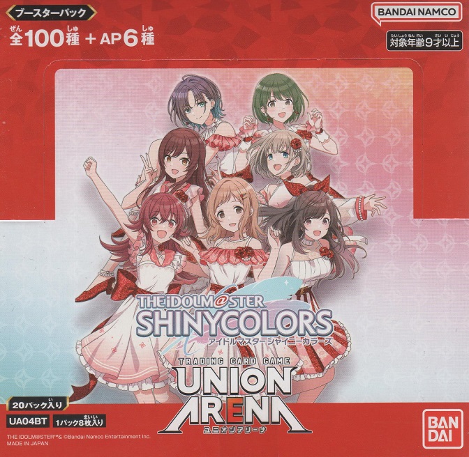 ユニオンアリーナ ブースターパック 「アイドルマスター シャイニー