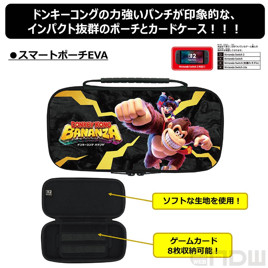 11月下旬より『ドンキーコング バナンザ』デザインのNintendo Switch 2