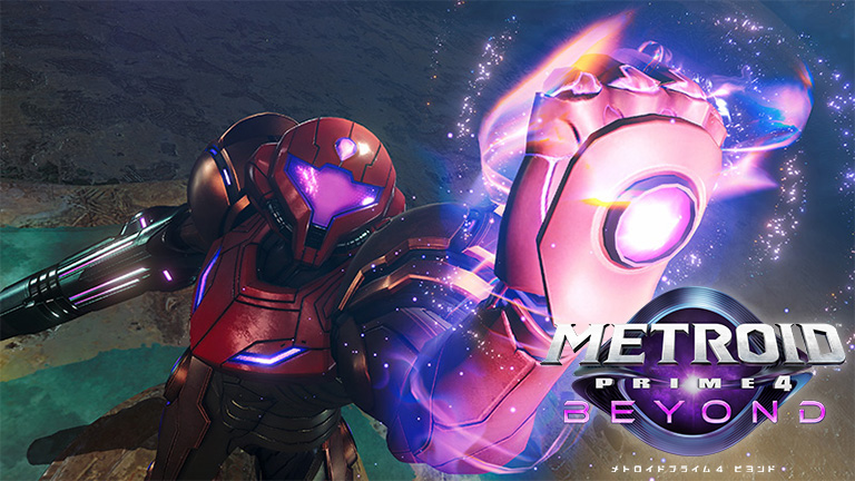 クリア済・ネタバレなし】『メトロイドプライム4 ビヨンド』レビュー