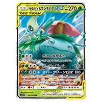 セレビィ＆フシギバナGX RR [タッグボルト] SM9 001/095 買取