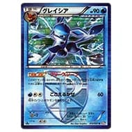 デオキシスEX SR [ラセンフォース] BW8 053/051 買取 | ポケモンカード