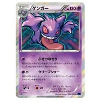 アズサ SR [青い衝撃] XY8 064/059 買取 | ポケモンカード買取ならもえ