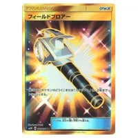 基本かみなりエネルギー UR [キミを待つ島々] SM2K 062/050 買取