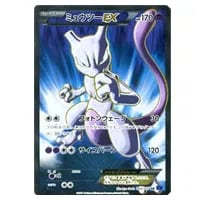 ゲンガー R [青い衝撃] XY8 024/059 買取 | ポケモンカード買取なら